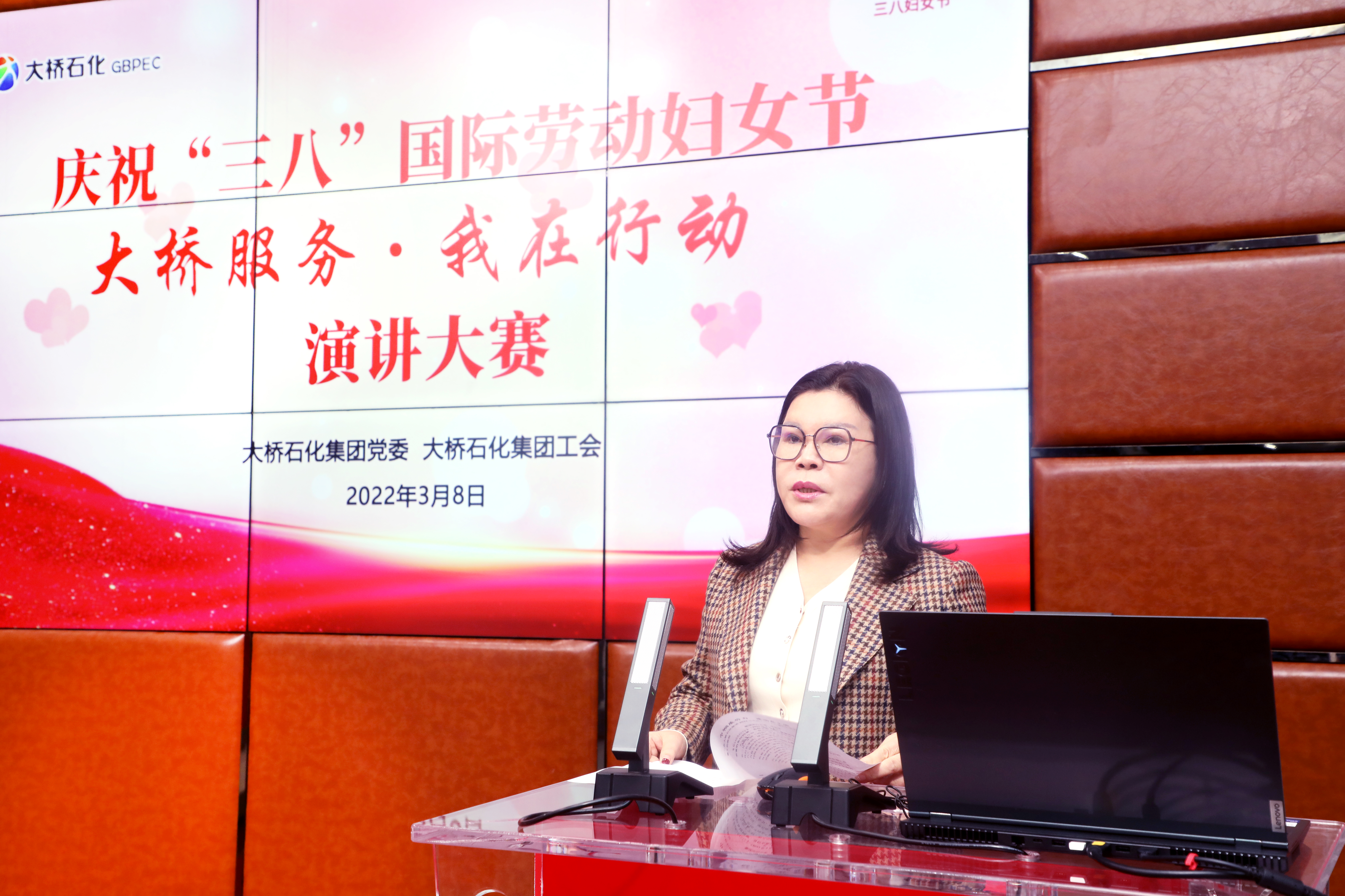 慶?！叭恕眹H勞動婦女節(jié)“大橋服務  我在行動”演講比賽